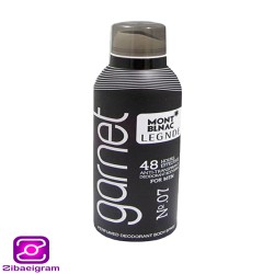 اسپری بدن مردانه گارنت مدل MONT BLANC (200 میل)
